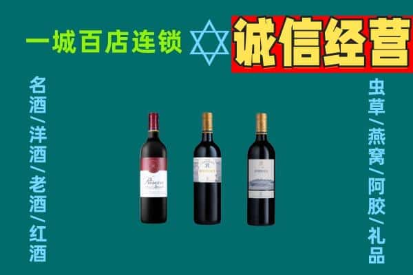 辽阳上门回收哪些红酒价格