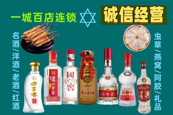 辽阳回收五粮液酒瓶
