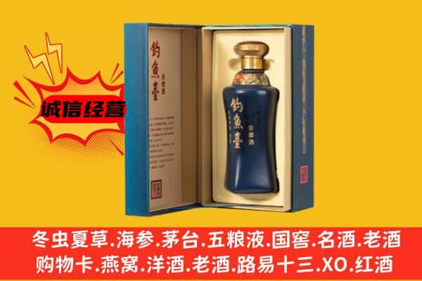 辽阳上门回收钓鱼台价格