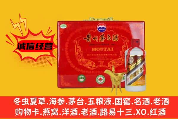 辽阳回收80年份茅台酒