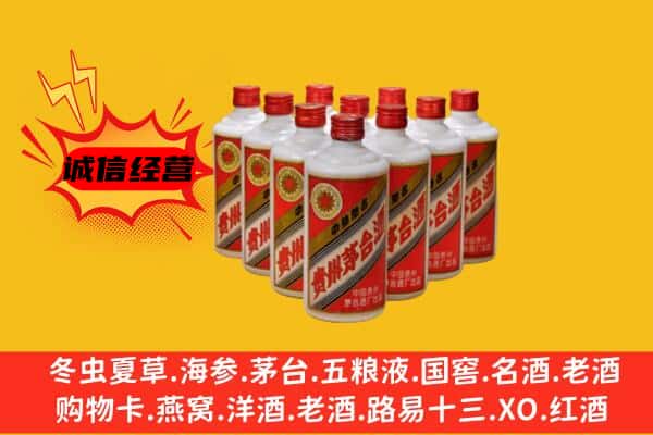 辽阳回收80年代茅台酒