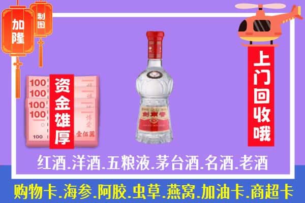 辽阳回收剑南春怎么定价